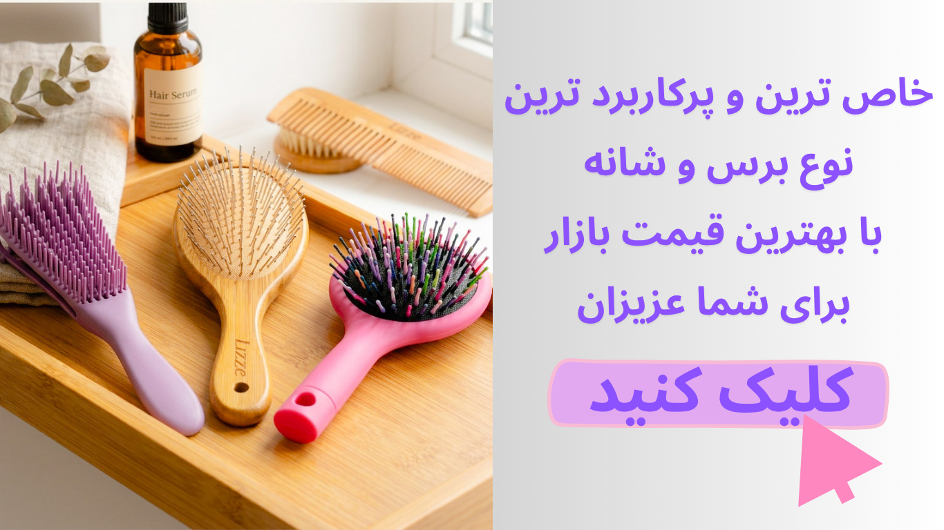 Banner Brush and Others