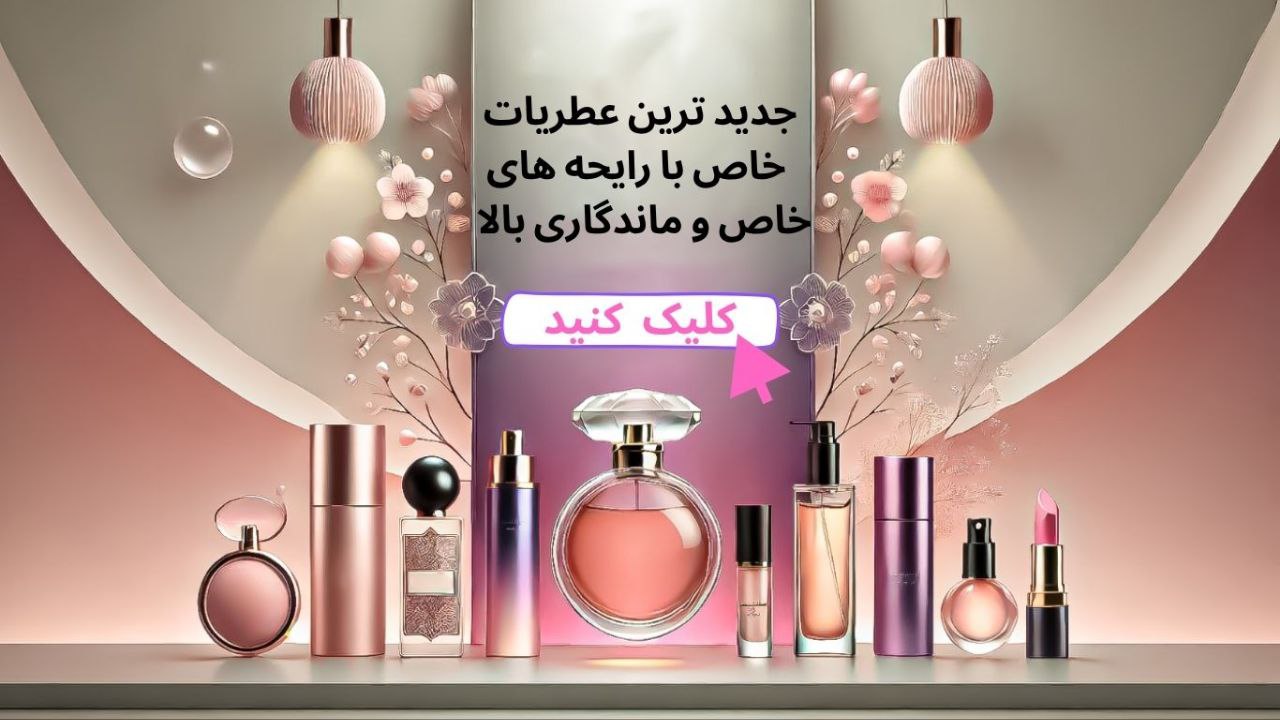 Banners Perfumess